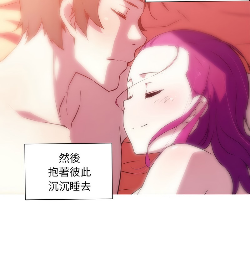 我的梦幻女友 第22話 韩漫图片26