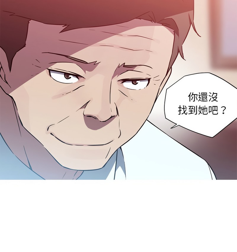 我的梦幻女友 第22話 韩漫图片55