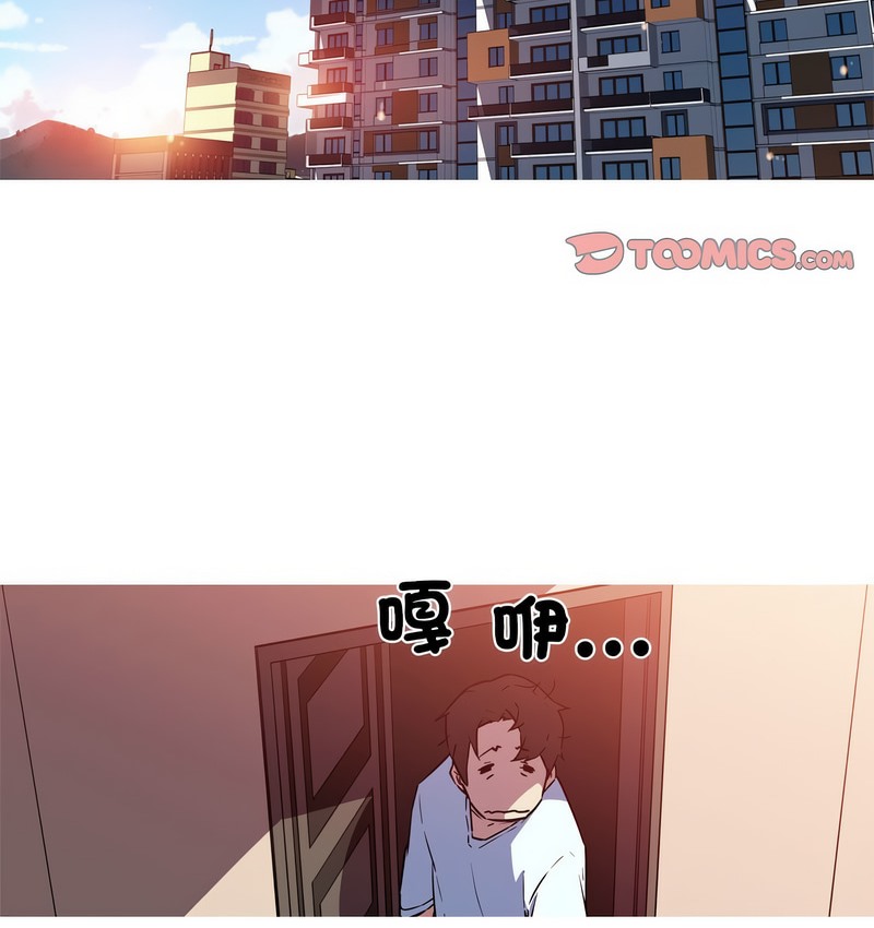 我的梦幻女友 第22話 韩漫图片29