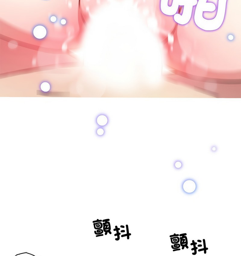 我的梦幻女友 第22話 韩漫图片19