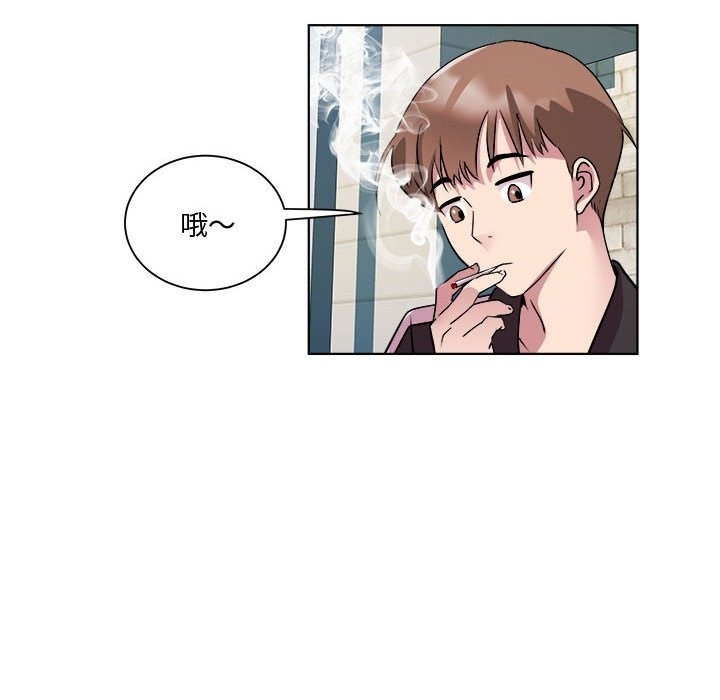 RE：23岁 第9話 韩漫图片53