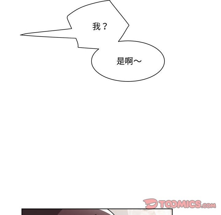 RE：23岁 第9話 韩漫图片51