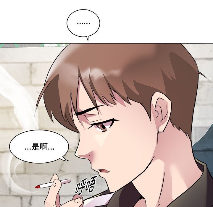 RE：23岁 第9話 韩漫图片61