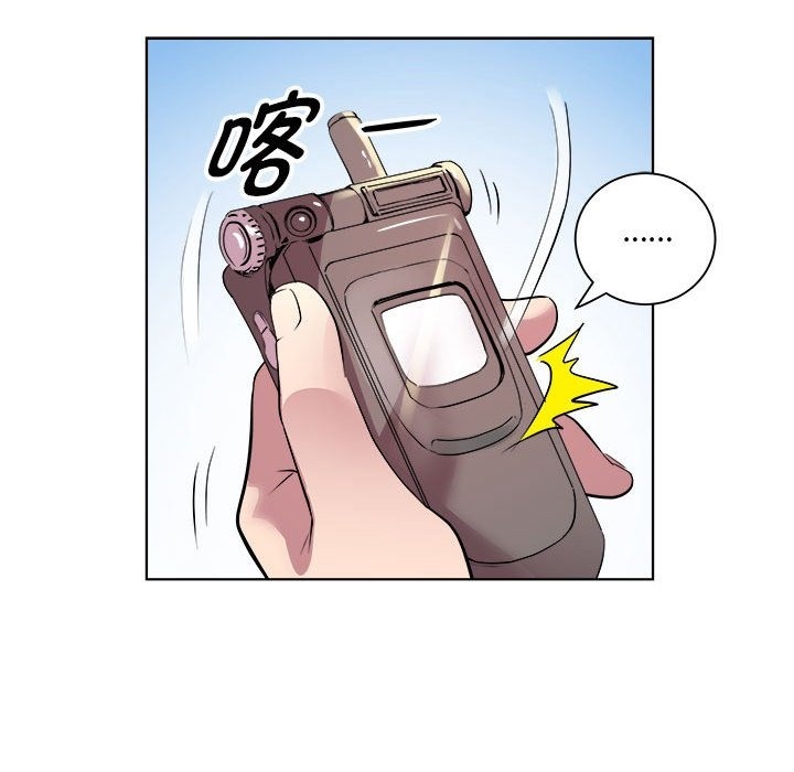 RE：23岁 第9話 韩漫图片108