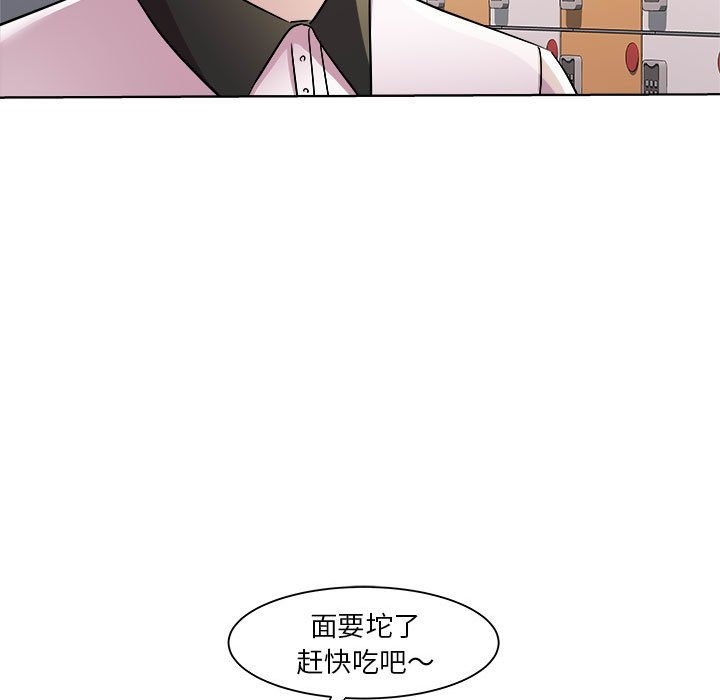 RE：23岁 第9話 韩漫图片41