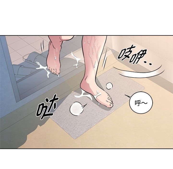 RE：23岁 第9話 韩漫图片97