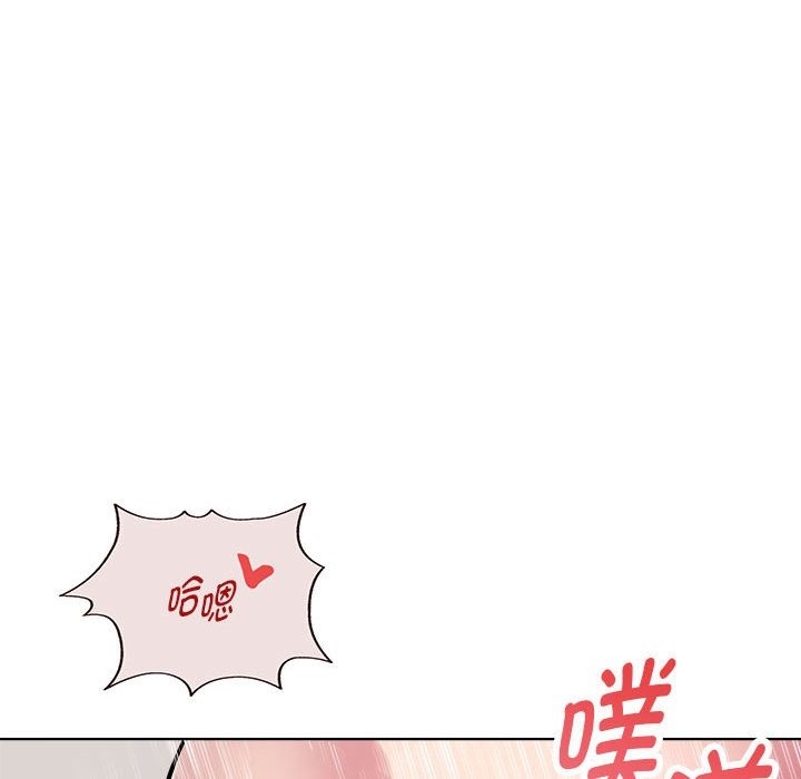 RE：23岁 第9話 韩漫图片119