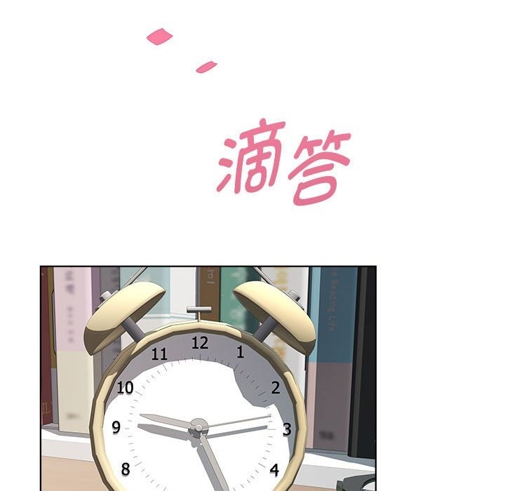 RE：23岁 第9話 韩漫图片113