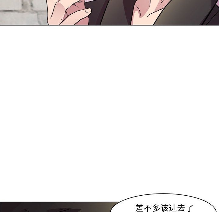 RE：23岁 第9話 韩漫图片62