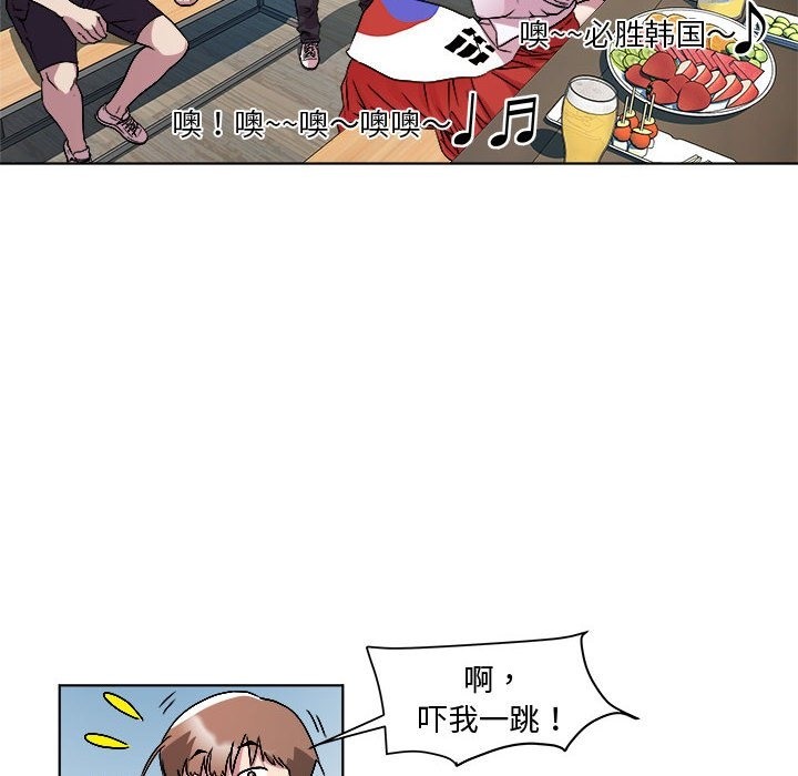 RE：23岁 第9話 韩漫图片82