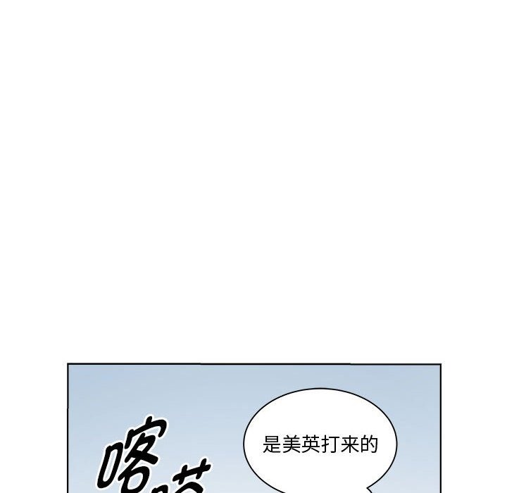 RE：23岁 第9話 韩漫图片100