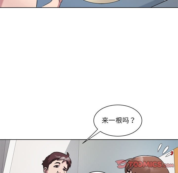 RE：23岁 第9話 韩漫图片45