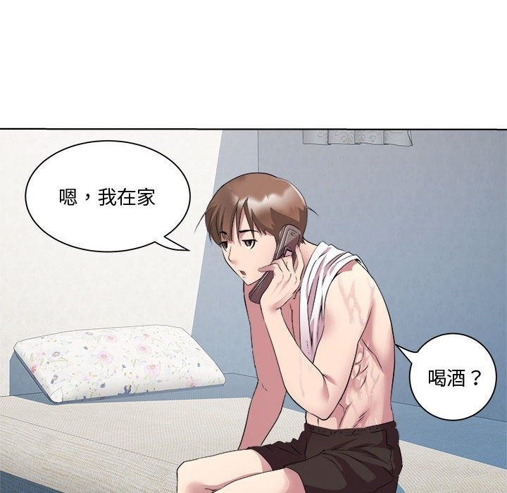 RE：23岁 第9話 韩漫图片104