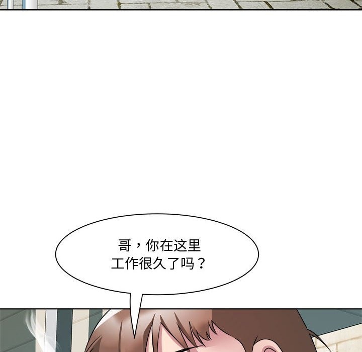 RE：23岁 第9話 韩漫图片49
