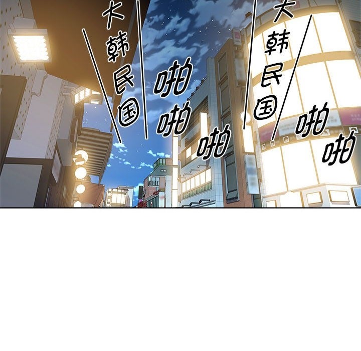 RE：23岁 第9話 韩漫图片92