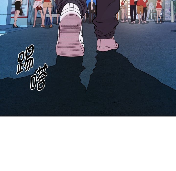 RE：23岁 第9話 韩漫图片73