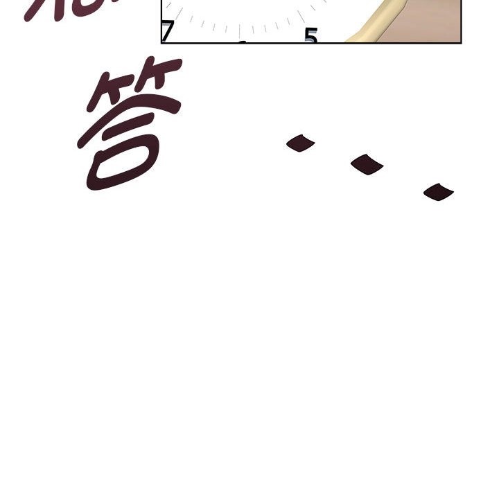 RE：23岁 第9話 韩漫图片115