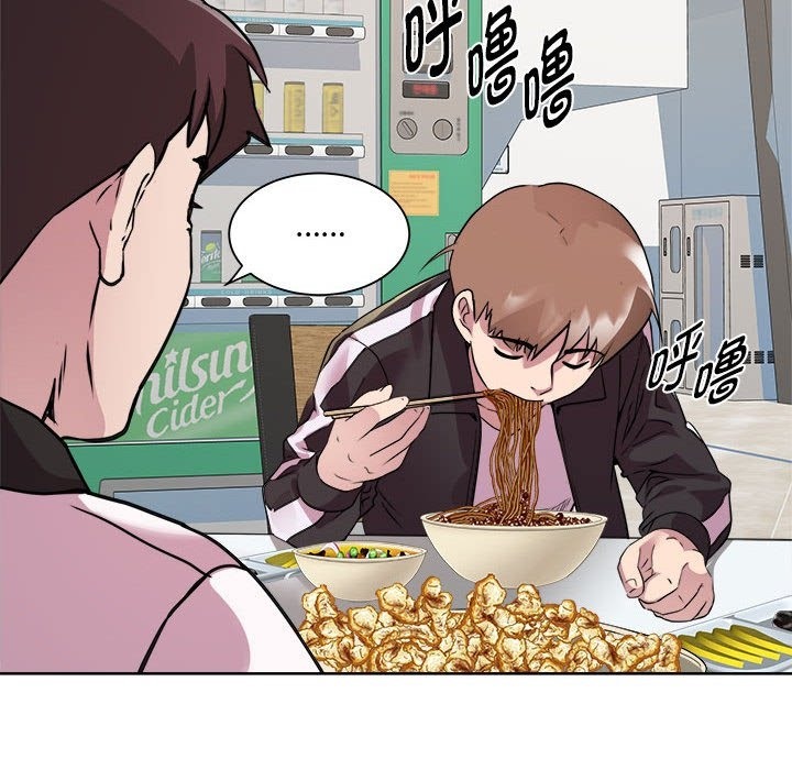 RE：23岁 第9話 韩漫图片34