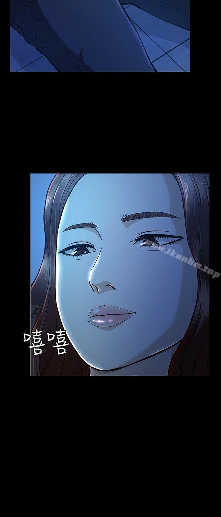 漫画韩国 Roommate   - 立即阅读 第10話第15漫画图片