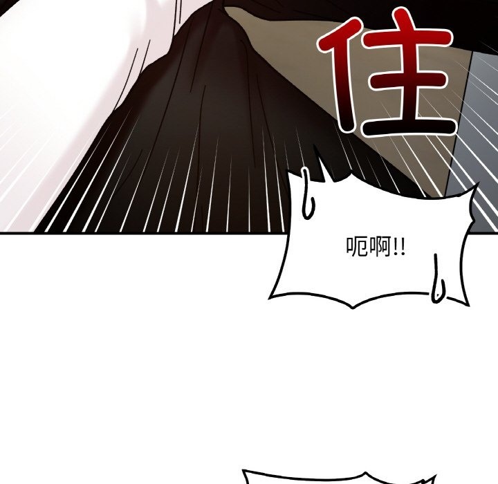 她才不是我姊姊 在线观看 第36話 漫画图片114