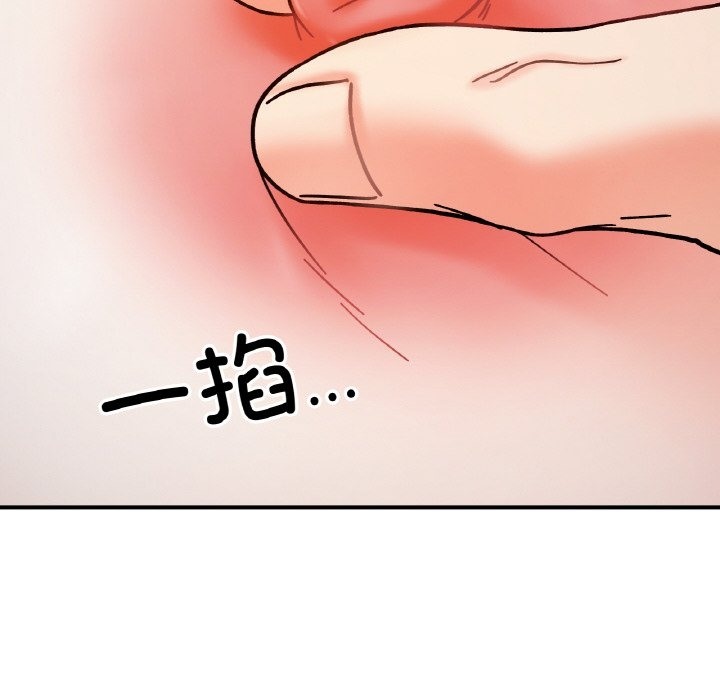 她才不是我姊姊 在线观看 第36話 漫画图片8