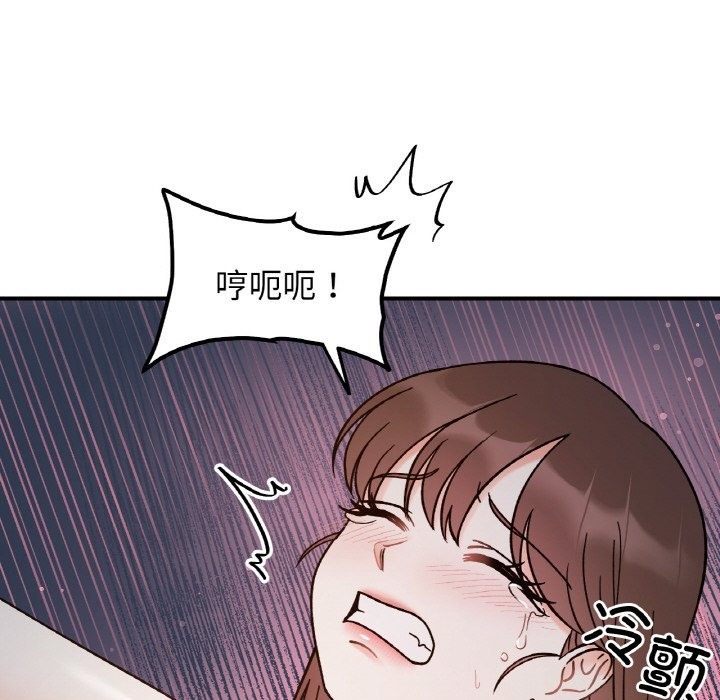 她才不是我姊姊 在线观看 第36話 漫画图片46