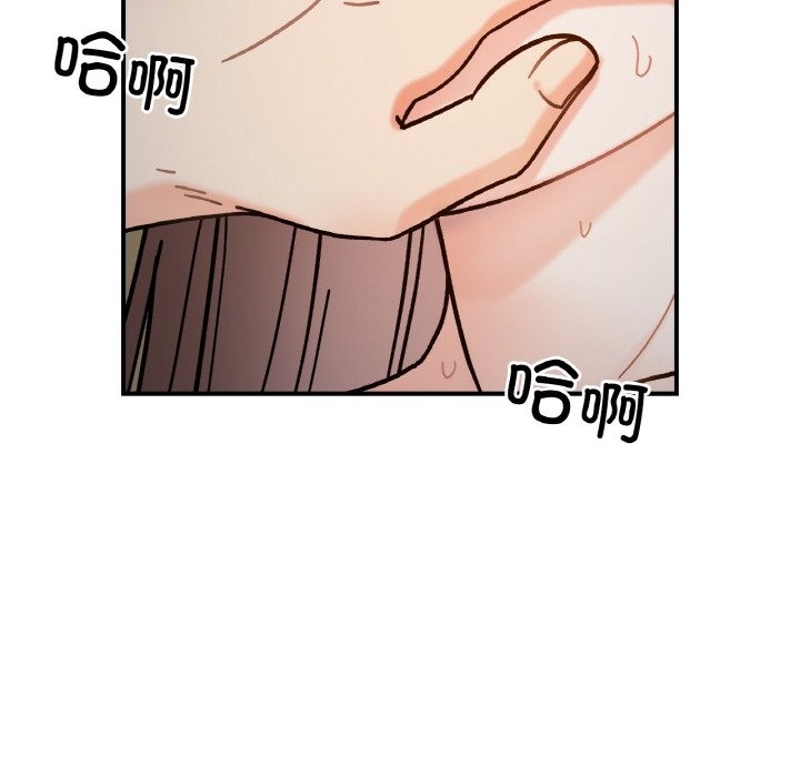 她才不是我姊姊 在线观看 第36話 漫画图片66