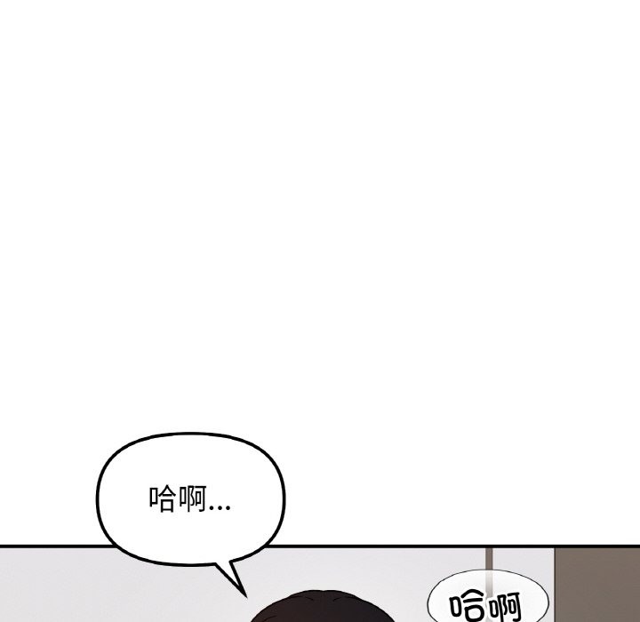 她才不是我姊姊 在线观看 第36話 漫画图片76