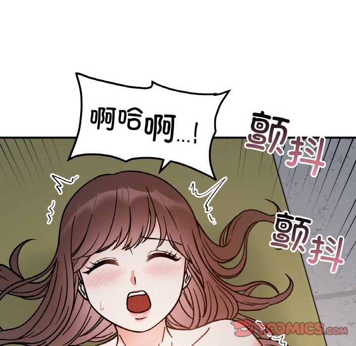 她才不是我姊姊 在线观看 第36話 漫画图片9