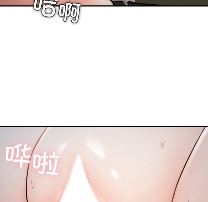 她才不是我姊姊 在线观看 第36話 漫画图片70