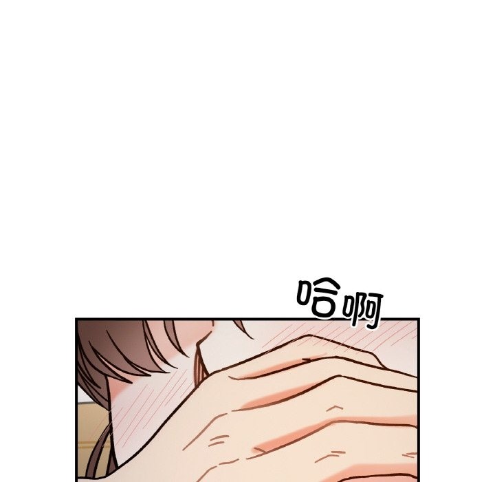 她才不是我姊姊 在线观看 第36話 漫画图片65