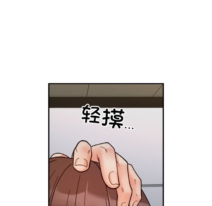 她才不是我姊姊 在线观看 第36話 漫画图片85