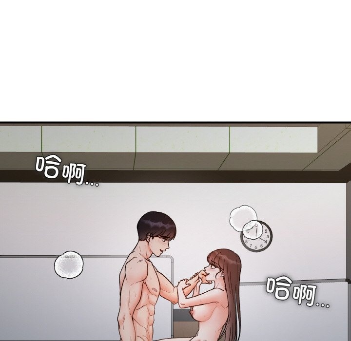 她才不是我姊姊 在线观看 第36話 漫画图片96