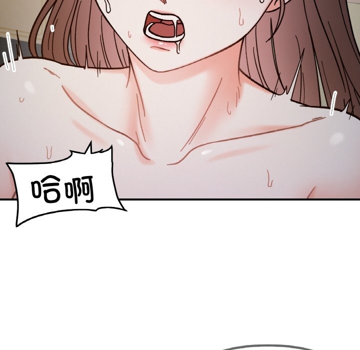 她才不是我姊姊 在线观看 第36話 漫画图片53