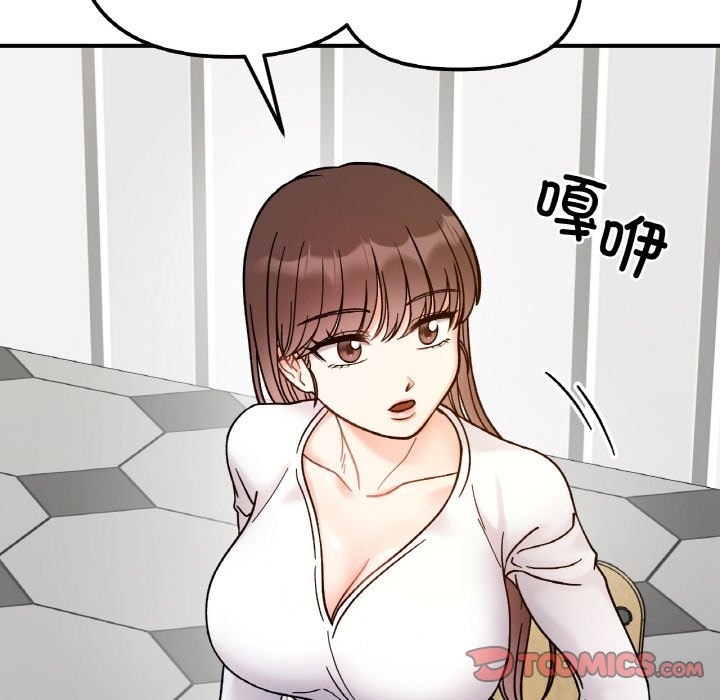 她才不是我姊姊 在线观看 第36話 漫画图片105