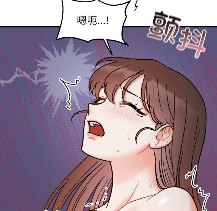 她才不是我姊姊 在线观看 第36話 漫画图片83