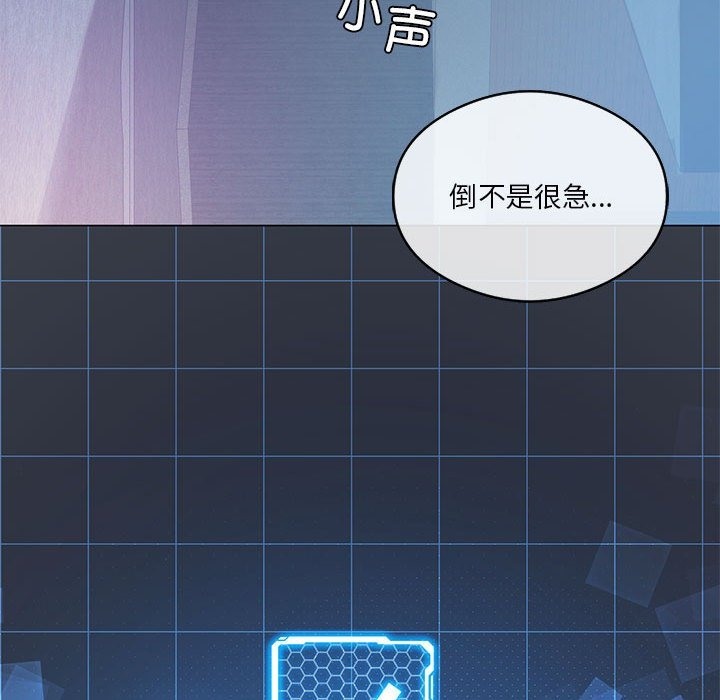 我靠升级逆袭成爲大师 第20話 韩漫图片92