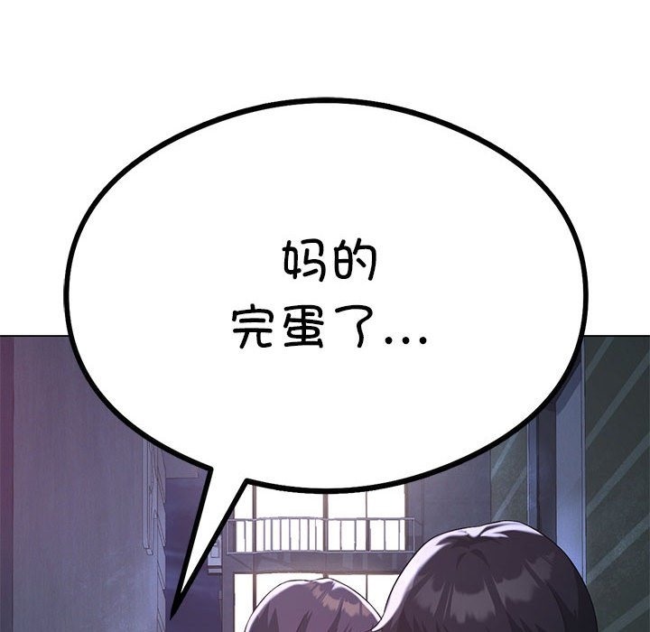 我靠升级逆袭成爲大师 第20話 韩漫图片121