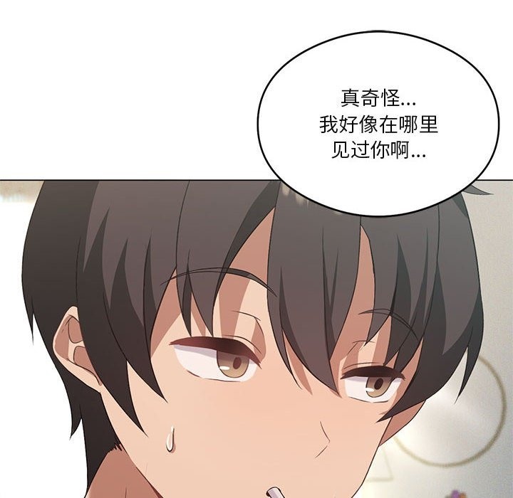我靠升级逆袭成爲大师 第20話 韩漫图片16