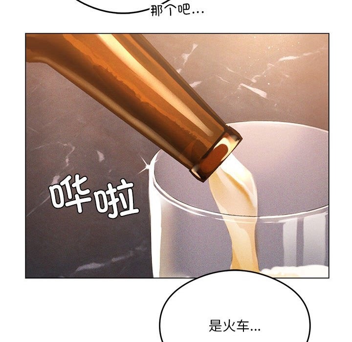 我靠升级逆袭成爲大师 第20話 韩漫图片43