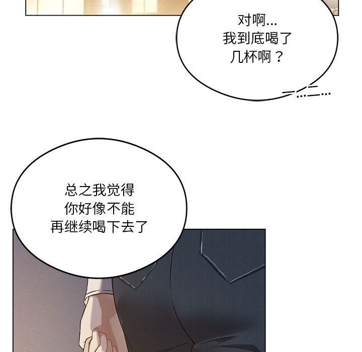 我靠升级逆袭成爲大师 第20話 韩漫图片54