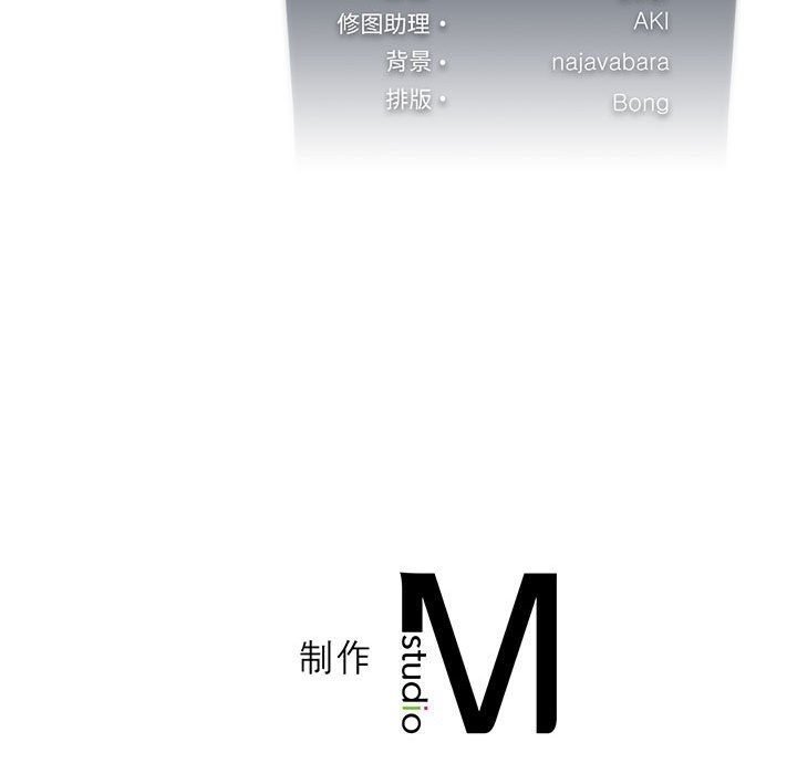 我靠升级逆袭成爲大师 第20話 韩漫图片146