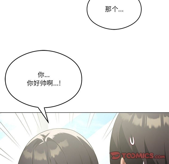 我靠升级逆袭成爲大师 第20話 韩漫图片21