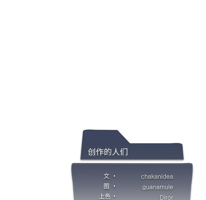 我靠升级逆袭成爲大师 第20話 韩漫图片145