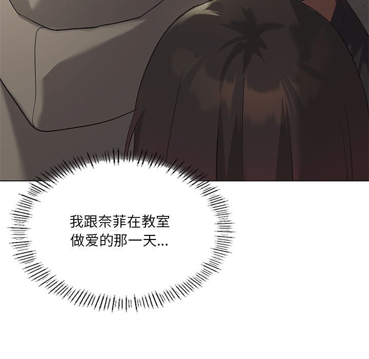 我靠升级逆袭成爲大师 第20話 韩漫图片7