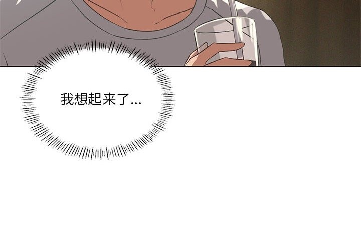 我靠升级逆袭成爲大师 第20話 韩漫图片4