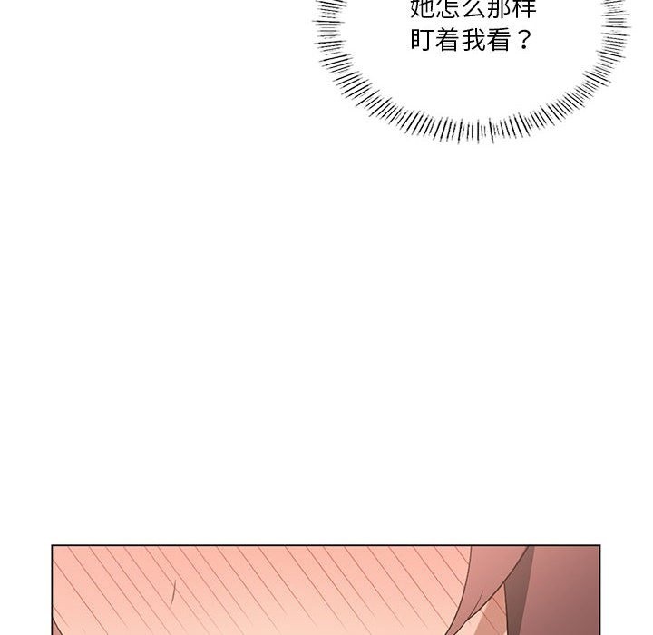 我靠升级逆袭成爲大师 第20話 韩漫图片12