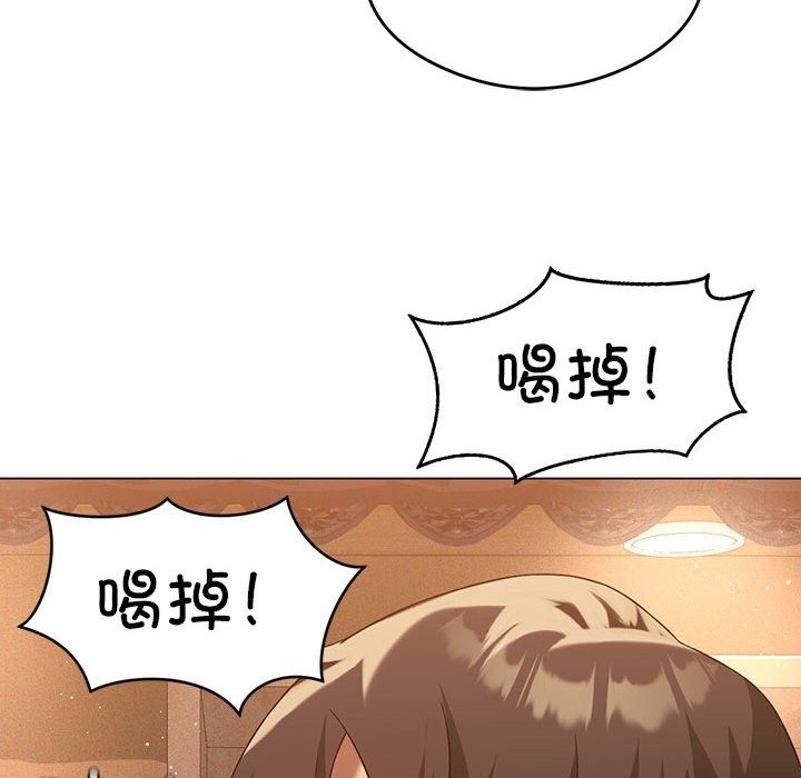 我靠升级逆袭成爲大师 第20話 韩漫图片44