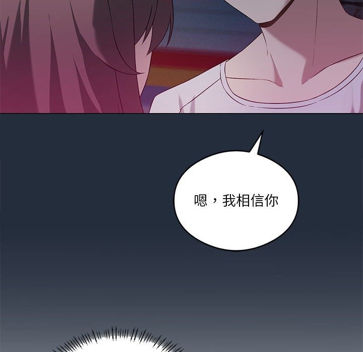 我靠升级逆袭成爲大师 第20話 韩漫图片76