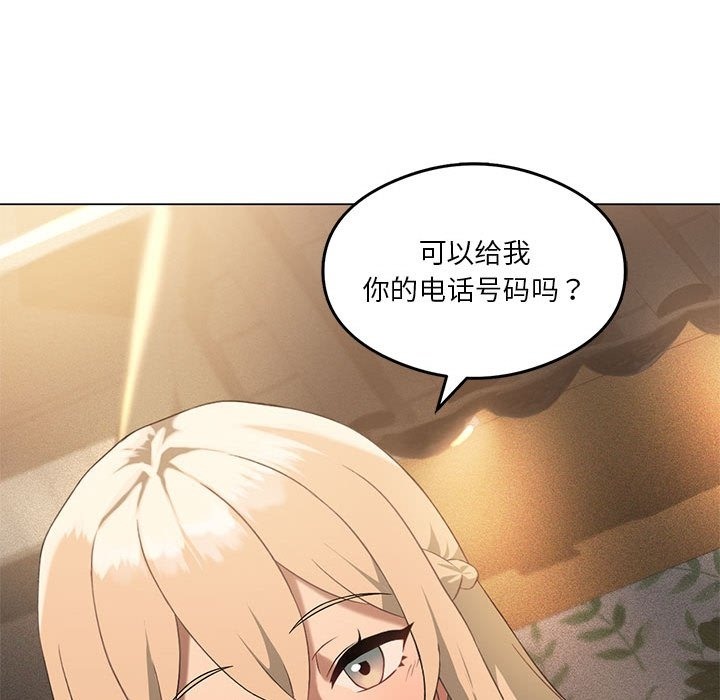 我靠升级逆袭成爲大师 第20話 韩漫图片134